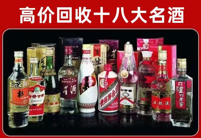 中山区茅台酒回收
