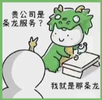 中山区乔峰烟酒回收店
