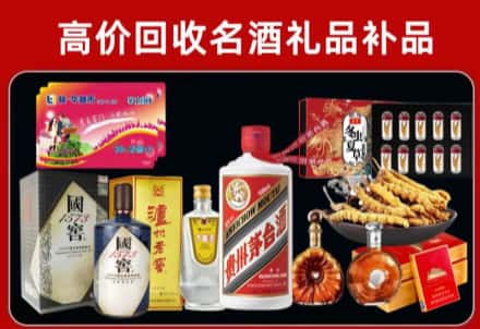 中山区回收80年茅台公司在哪？